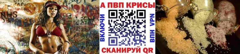 А ПВП Crystall  KRAKEN tor  Каргополь 