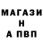 ГЕРОИН белый Maksym Marynovych