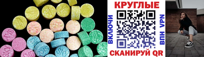 Ecstasy 280мг  сколько стоит  Каргополь 