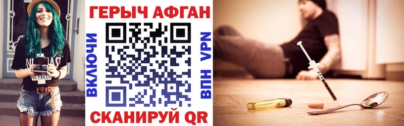 Героин Афган  где продают   MEGA ONION  Каргополь 