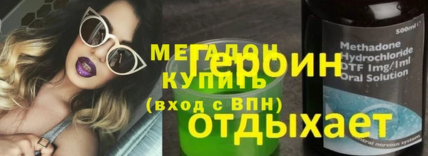 мефедрон VHQ Абинск