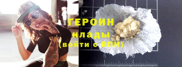 СК Рославль