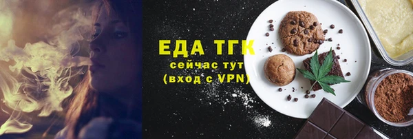 мефедрон VHQ Абинск