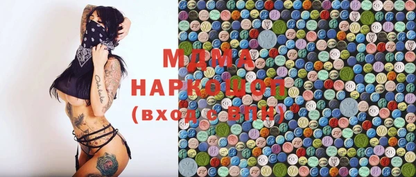 мефедрон VHQ Абаза