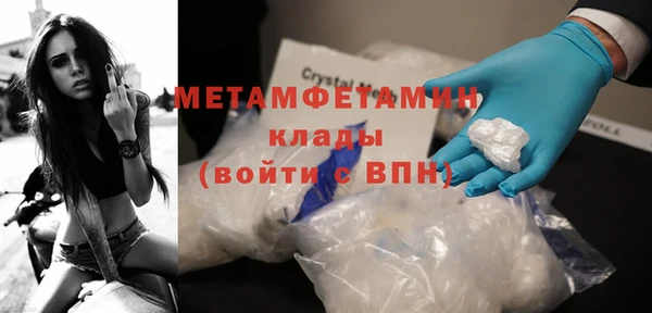 мефедрон VHQ Абаза