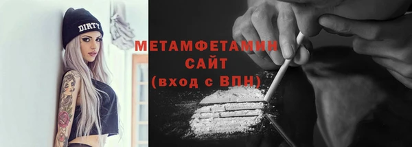 каннабис Абдулино