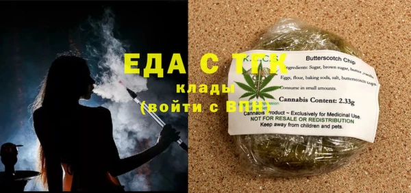 мефедрон VHQ Абаза