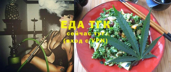 каннабис Абдулино