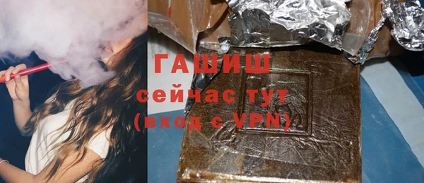 мефедрон VHQ Абинск