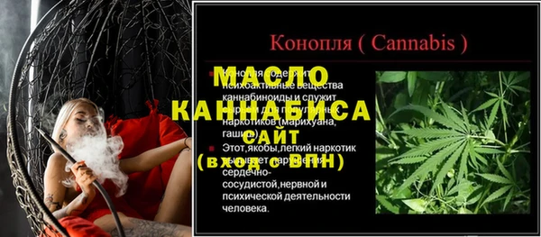 мефедрон VHQ Абинск