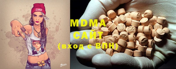 мефедрон VHQ Абинск