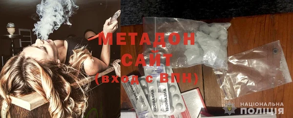 мефедрон VHQ Абинск