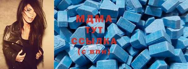 мефедрон VHQ Абинск