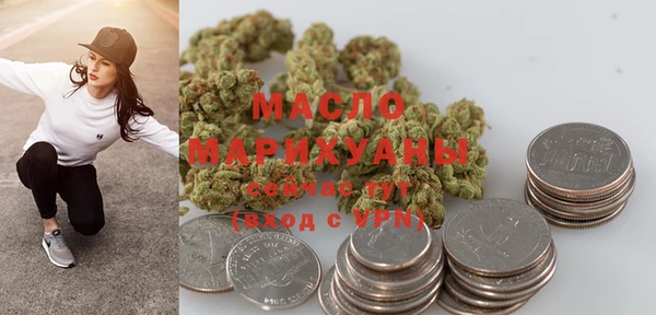 мефедрон VHQ Абаза