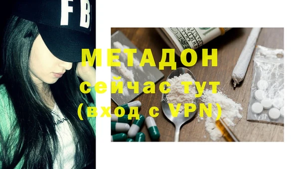 ALPHA PVP Россошь