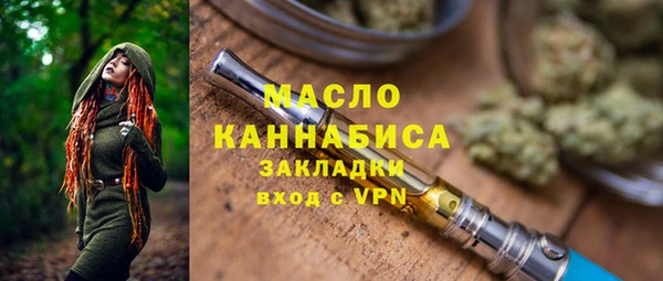 мефедрон VHQ Абаза
