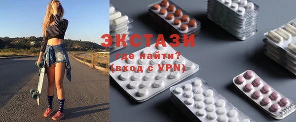 мефедрон VHQ Абаза