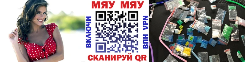 МЕФ мука Каргополь
