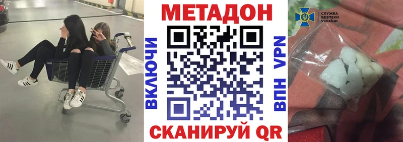 Метадон мёд  Каргополь 